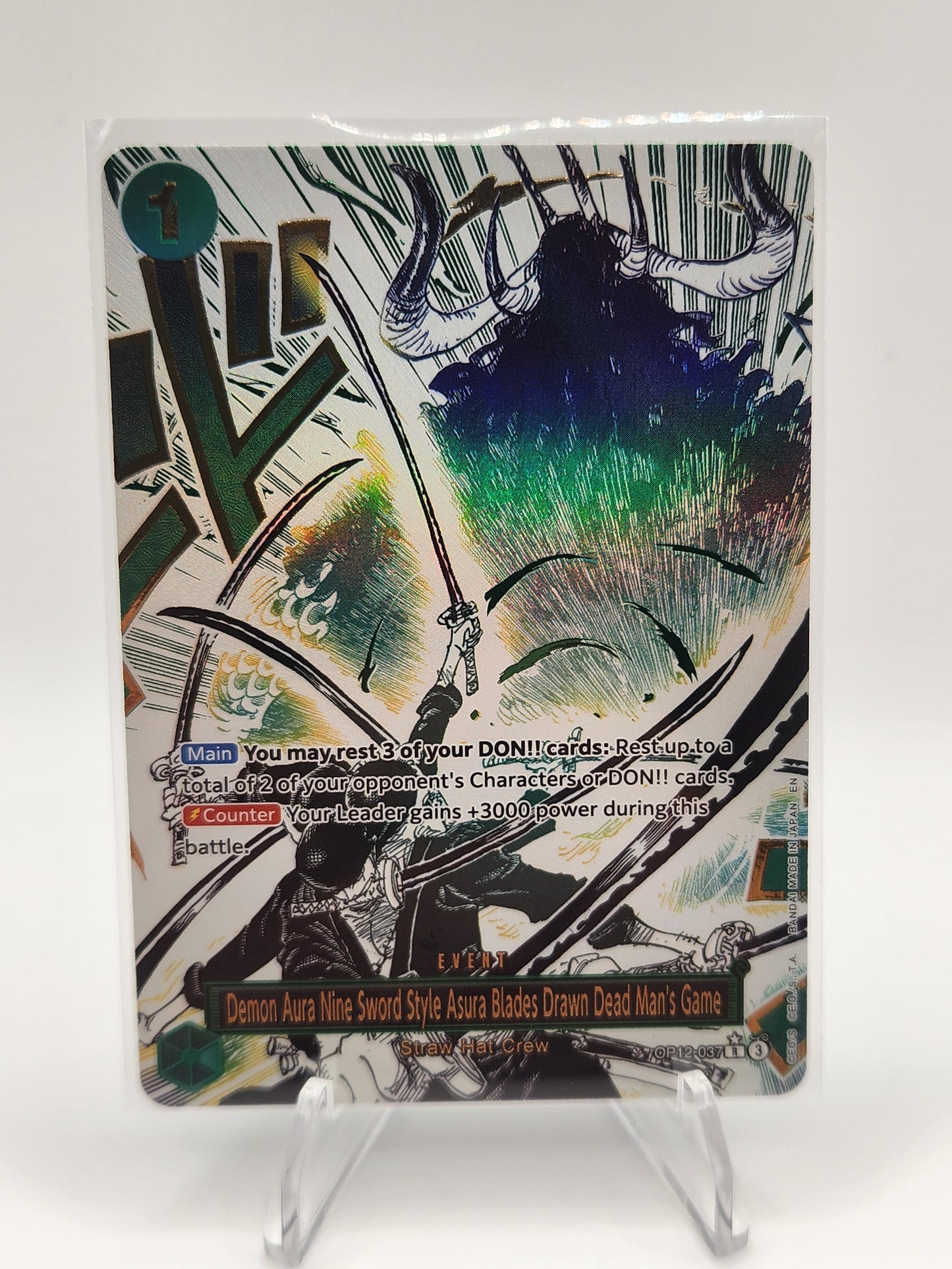 Demon Aura Nine Sword