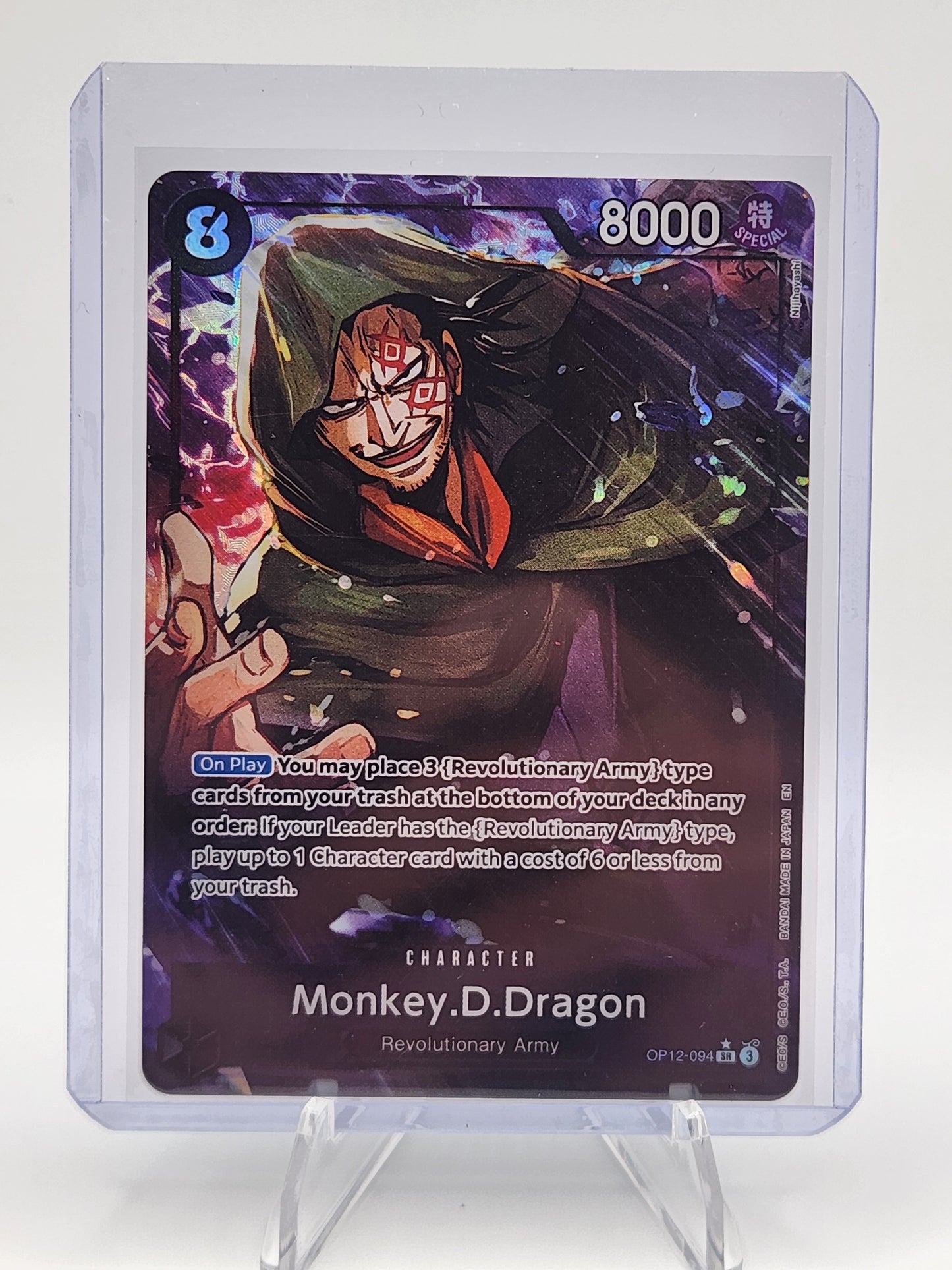 Monkey D. Dragon Alternate Art