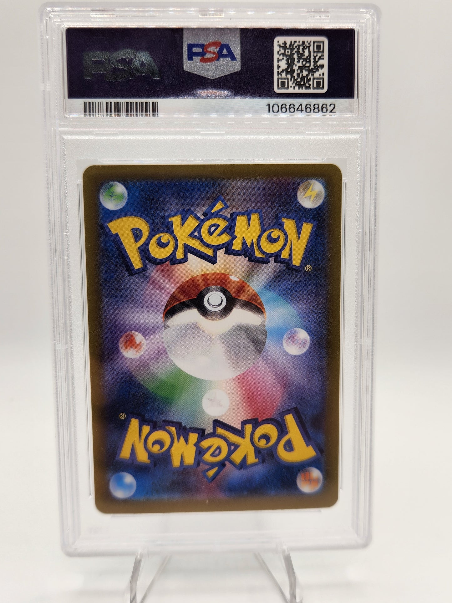 Dragapult SIR PSA 1P