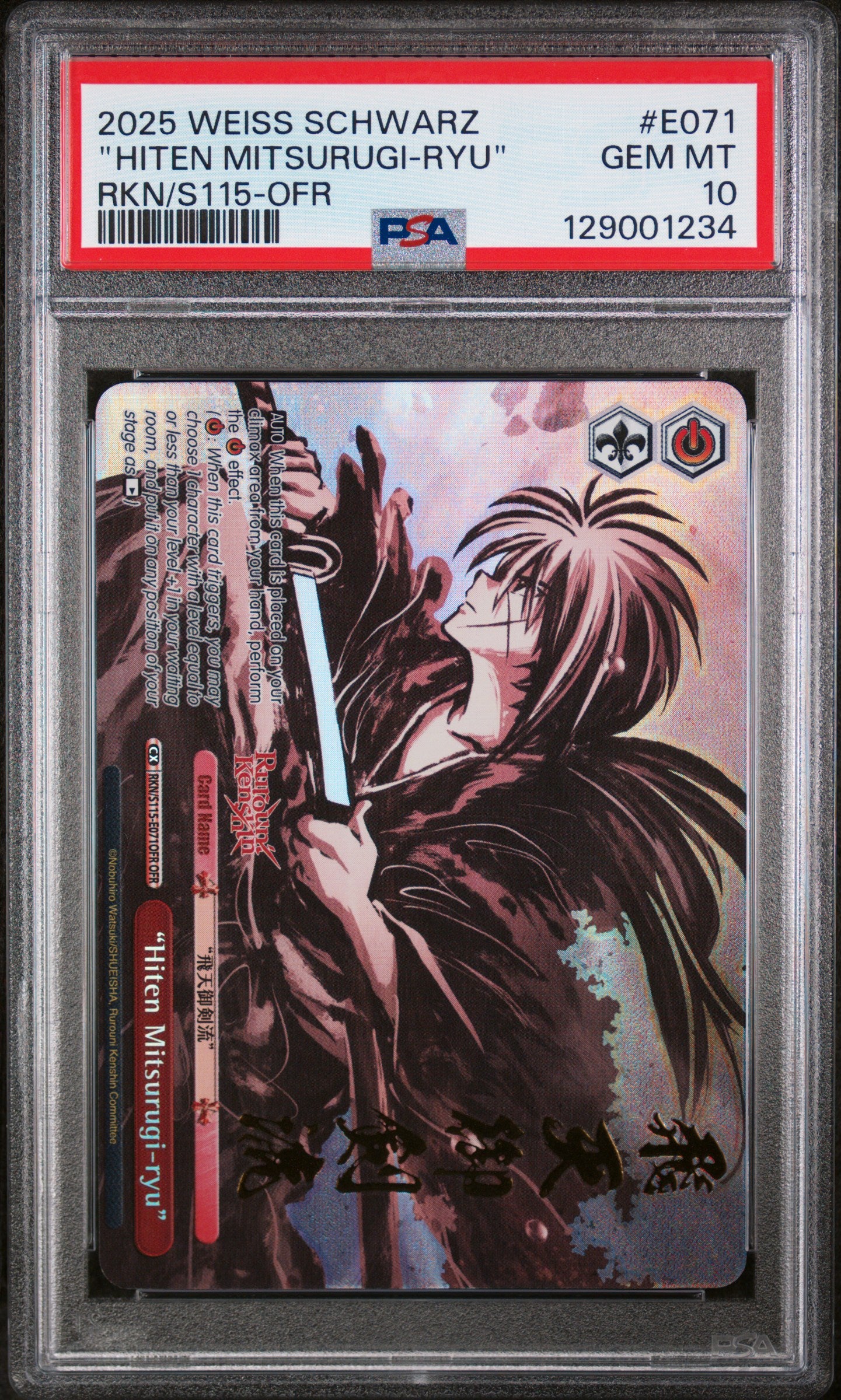 RUROUNI KENSHIN PSA 10