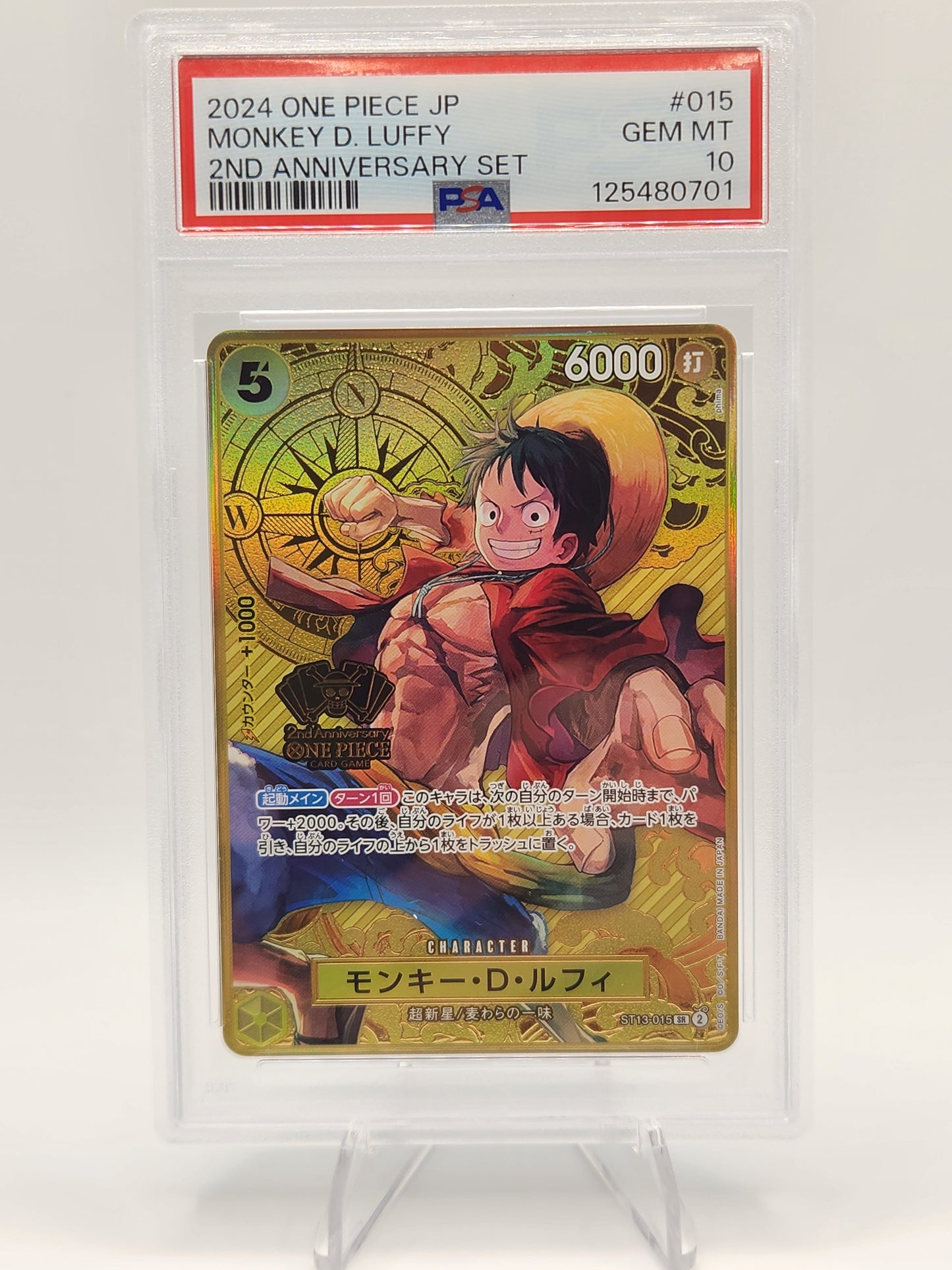 Gold Luffy 2nd Anniversary Gem 10