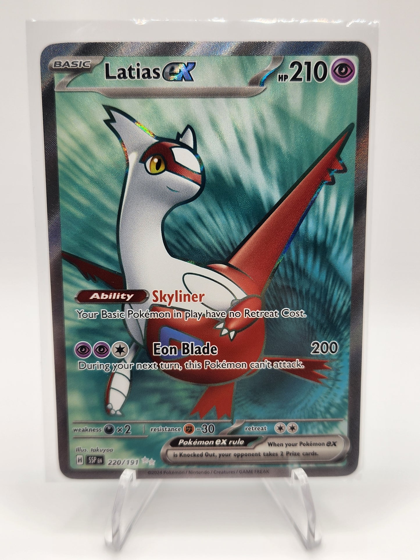 Latias EX