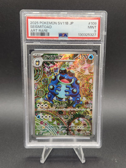 Seismitoad PSA 9 JPN